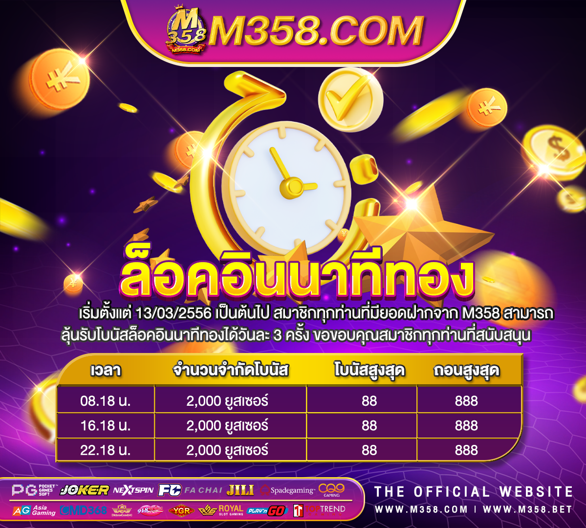 pg888thเครดิตฟรี50 slotonline ทีดี ที่สุด